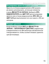 Страница 35