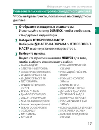Страница 37
