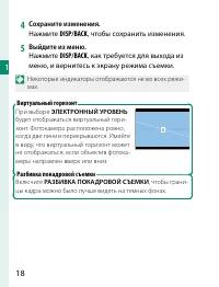 Страница 38