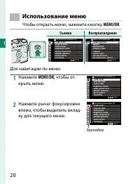 Страница 40