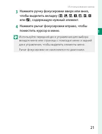 Страница 41