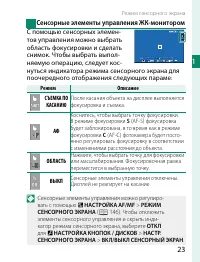Страница 43