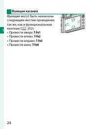 Страница 44