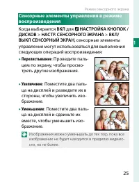 Страница 45