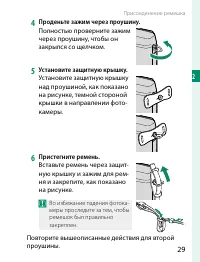 Страница 49