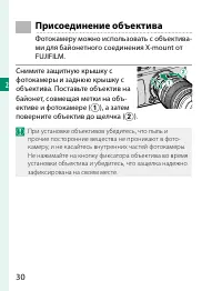 Страница 50