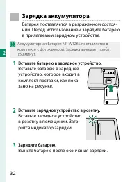 Страница 52