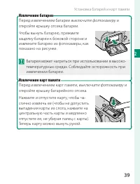Страница 59
