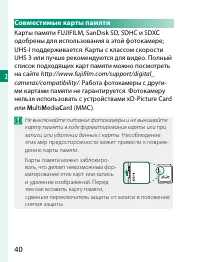 Страница 60