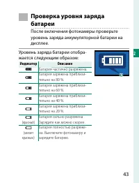 Страница 63