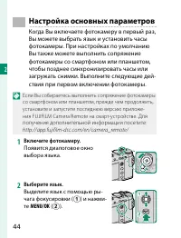 Страница 64