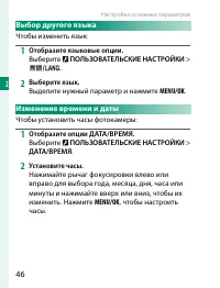 Страница 66