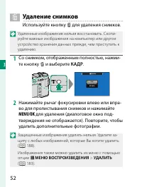 Страница 72