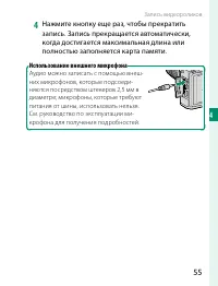 Страница 75
