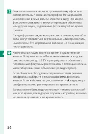 Страница 76