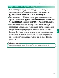 Страница 77