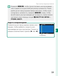 Страница 79