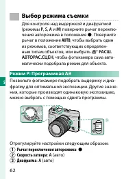 Страница 82