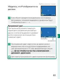 Страница 83
