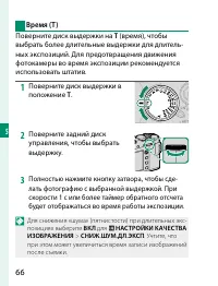 Страница 86