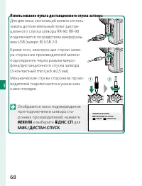 Страница 88