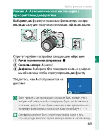 Страница 89