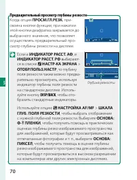 Страница 90