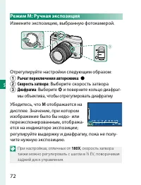 Страница 92