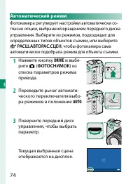 Страница 94