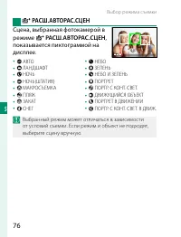 Страница 96
