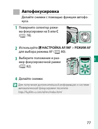Страница 97