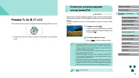 Страница 103