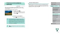 Страница 104