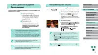 Страница 106