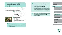 Страница 107
