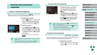 Страница 108