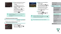 Страница 112