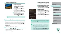 Страница 113