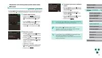 Страница 114