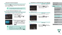 Страница 118