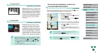 Страница 119