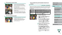 Страница 121