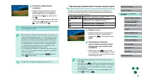 Страница 122