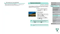 Страница 127