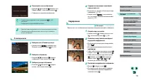 Страница 132
