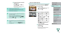 Страница 133