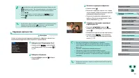 Страница 134