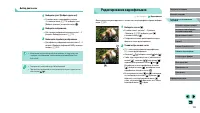 Страница 137