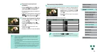 Страница 138