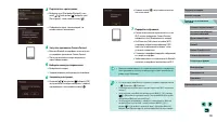 Страница 142
